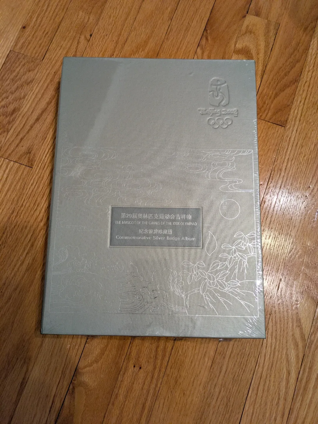 #cleanout$Beijing 2008 Olympics Silver Badge Album - New