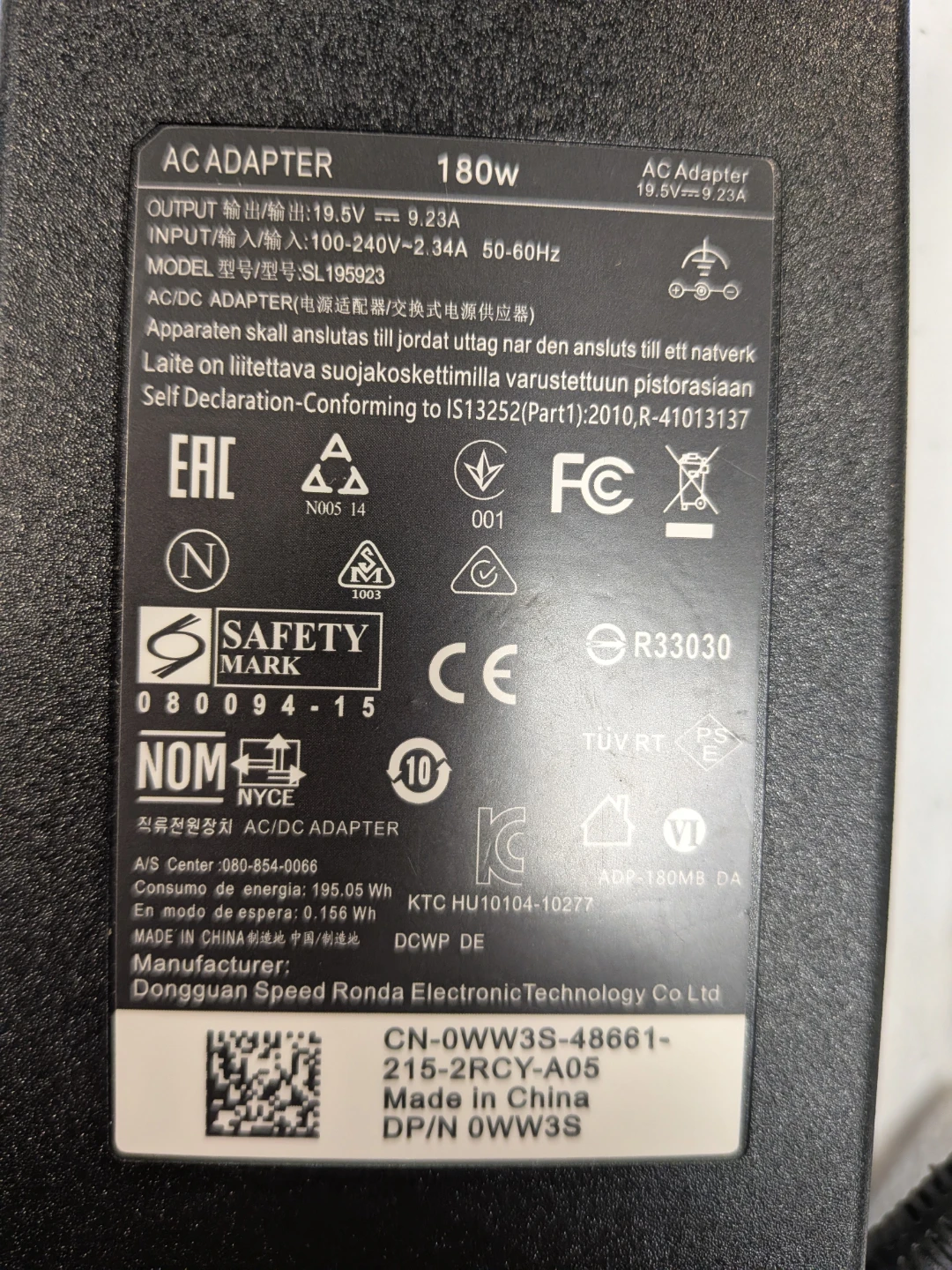 180W AC Adapter - photo 3