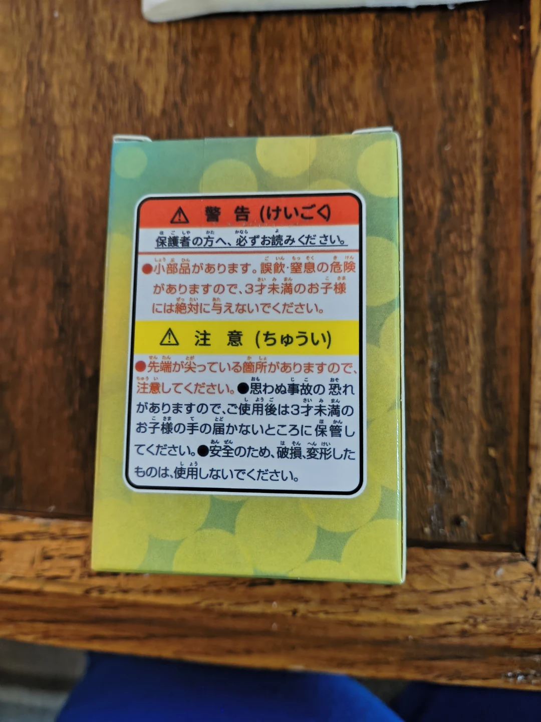 Haikyu!! Shoulder Zun Fig. Part 2🏆 - photo 3
