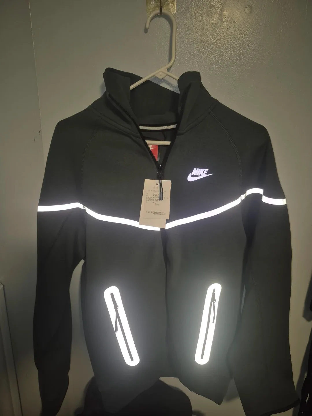 Nike Reflective Jacket