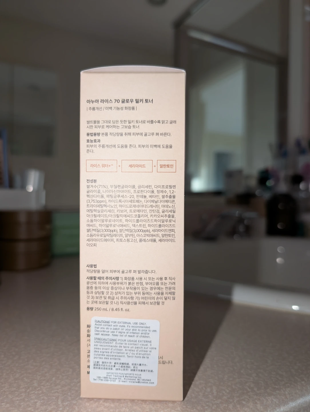 Anua 70+ Daily Toner - photo 2