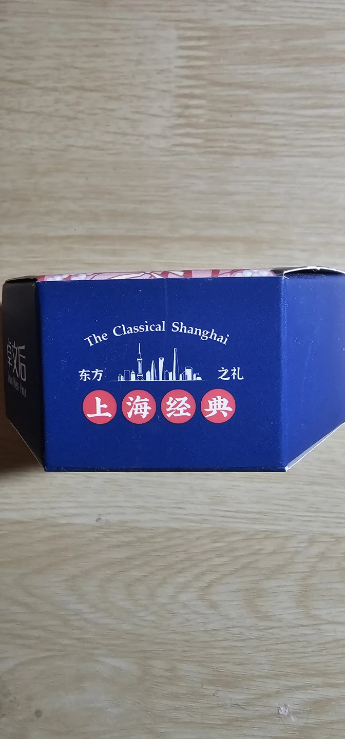 Xuě Huā Gao- Snow Flower Cream- 80g - Hand Cream - photo 3