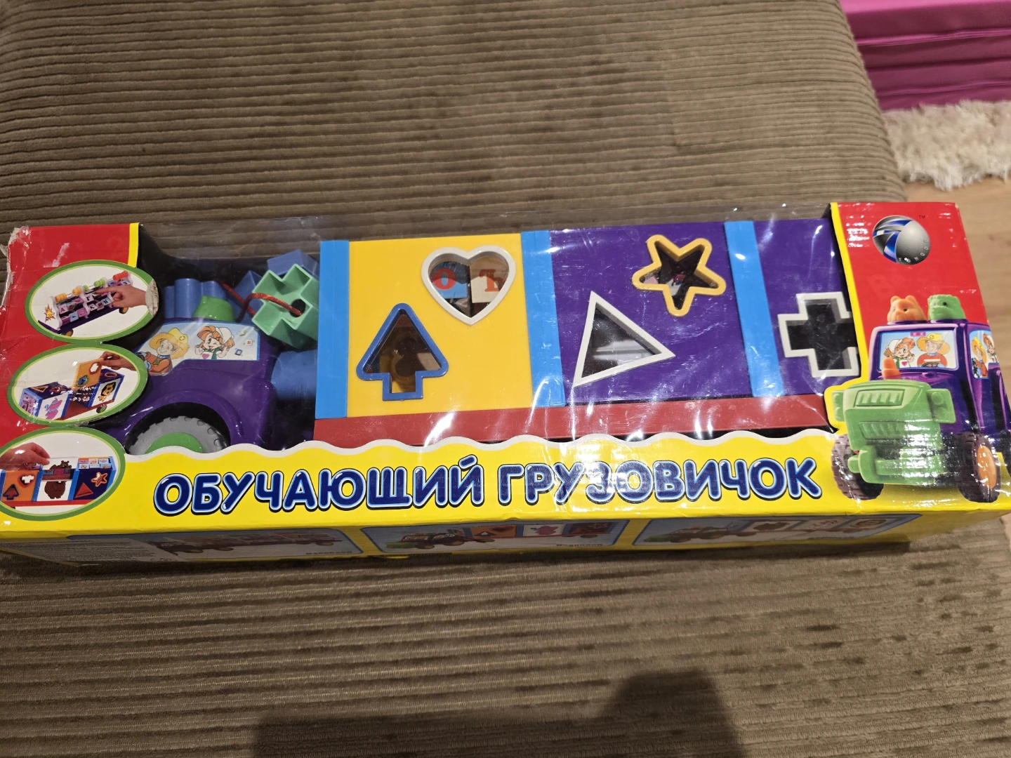 Learning Truck Toy