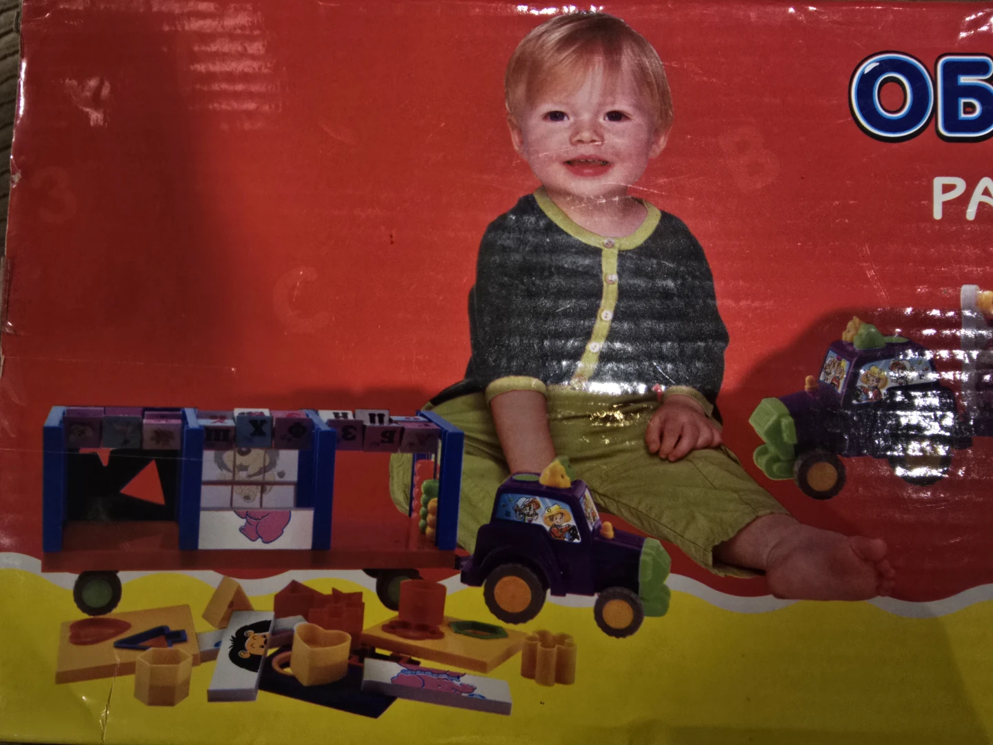 Learning Truck Toy - photo 2