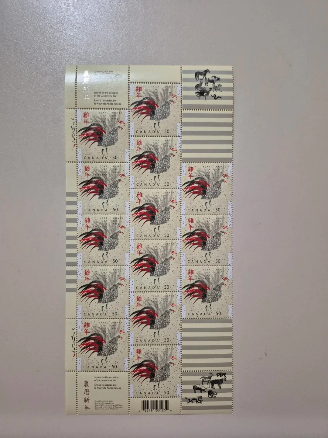Canadian stamps celebrating Chinese New Year image indicator(3)