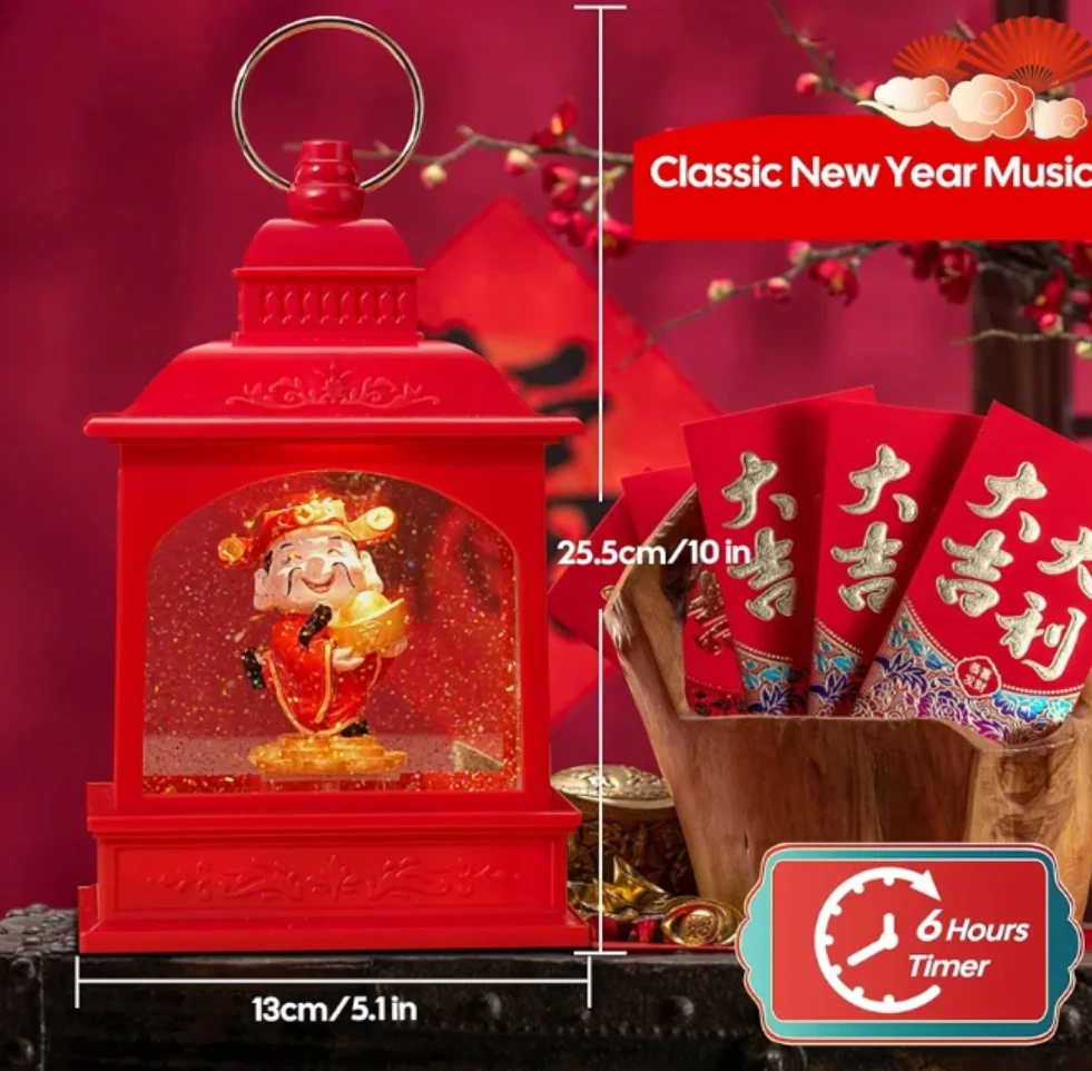 Cai Shen Snow Globe Lantern - New Year Decor - photo 3