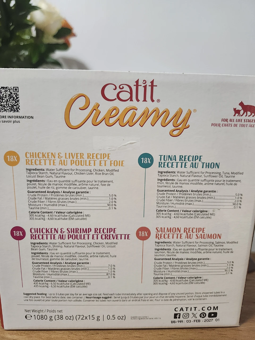 Catit Creamy Mega Mix Cat Treats - 59 Tubes In Box - photo 2