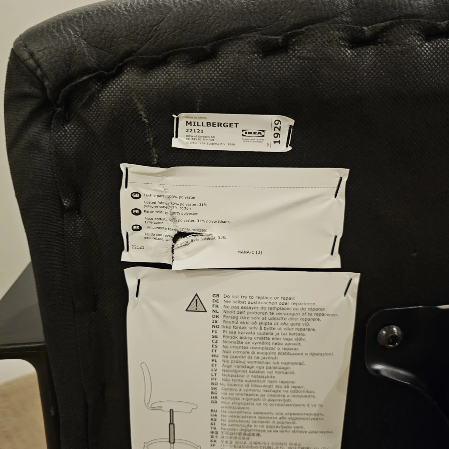 IKEA Millberget Swivel Black Office Chair - photo 4