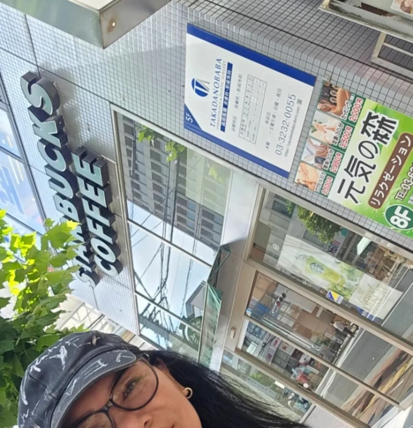 Starbucks Tokyo Mug - New in Box w/gift bag/ tag etc. image indicator(8)