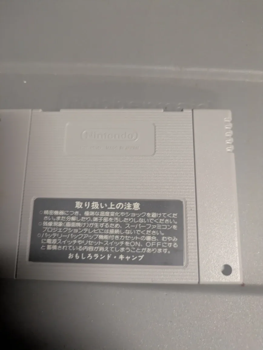 Agassi Tennis Nintendo Super Famicom Game image indicator(2)