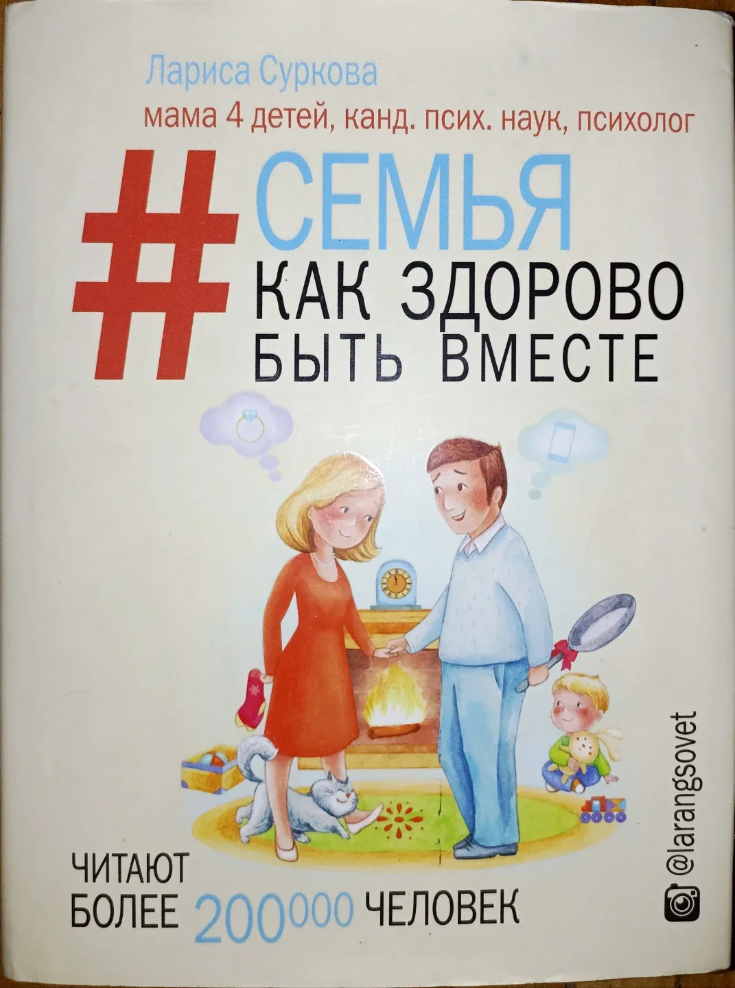 ❤‍🔥Sale❤‍🔥 Russian books for kids image indicator(8)