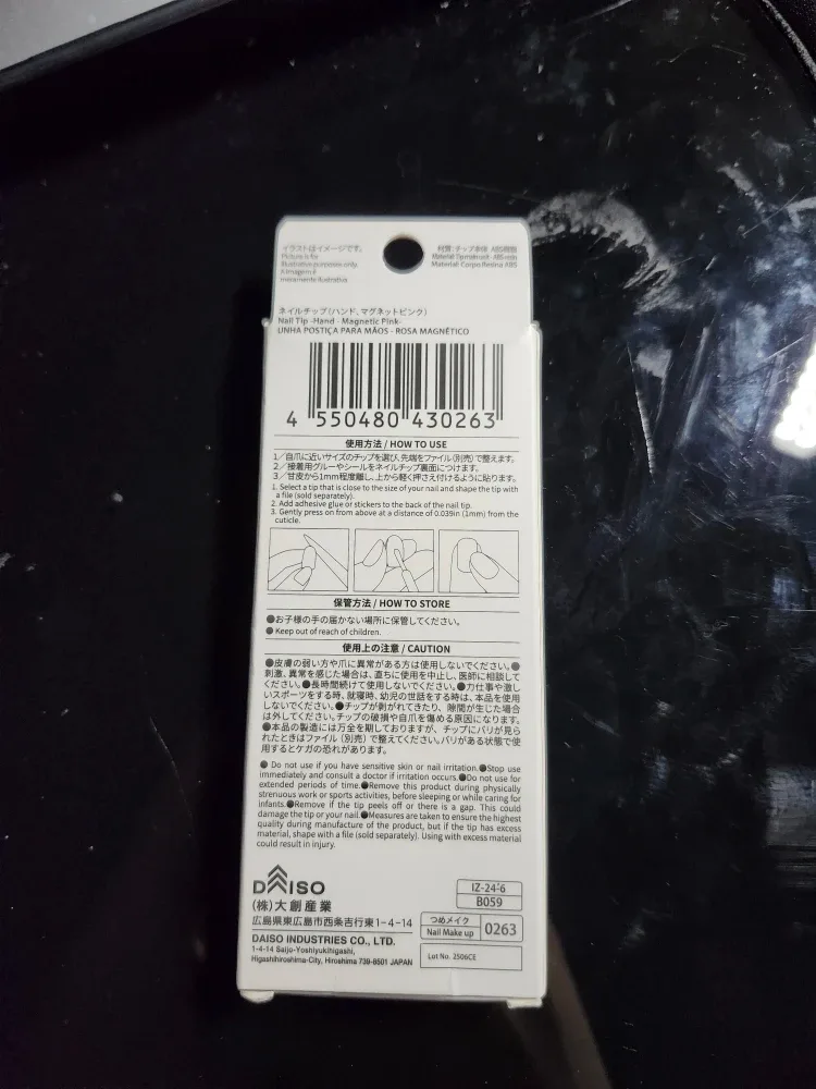 Daiso Nail Tips - Hand Collection image indicator(2)