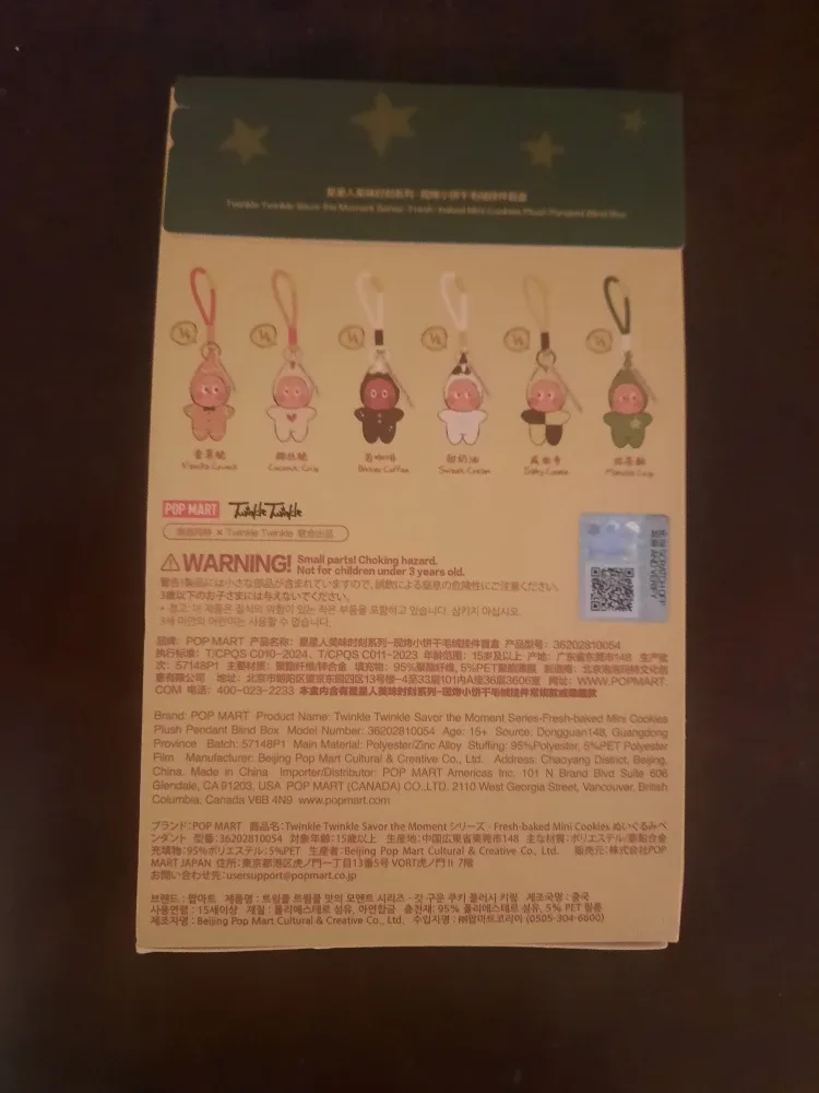 Pop Mart Twinkle Plush Pendant Blind Box image indicator(2)