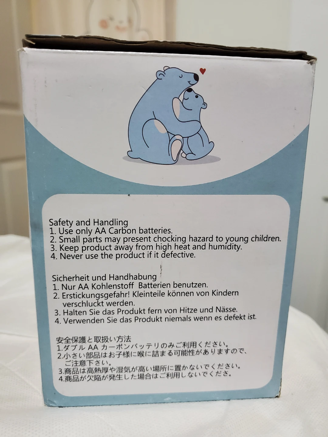Cute Animals Alarm Clock New (Landsdown Mall) - photo 2
