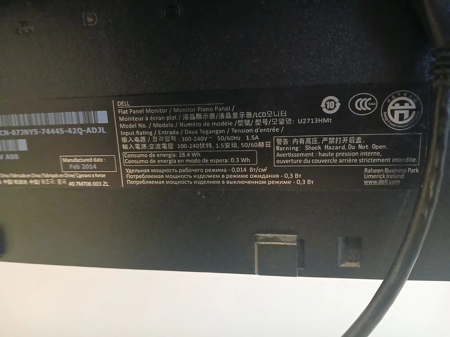 Dell U2713HMT 27" Flat Panel Monitor - photo 5