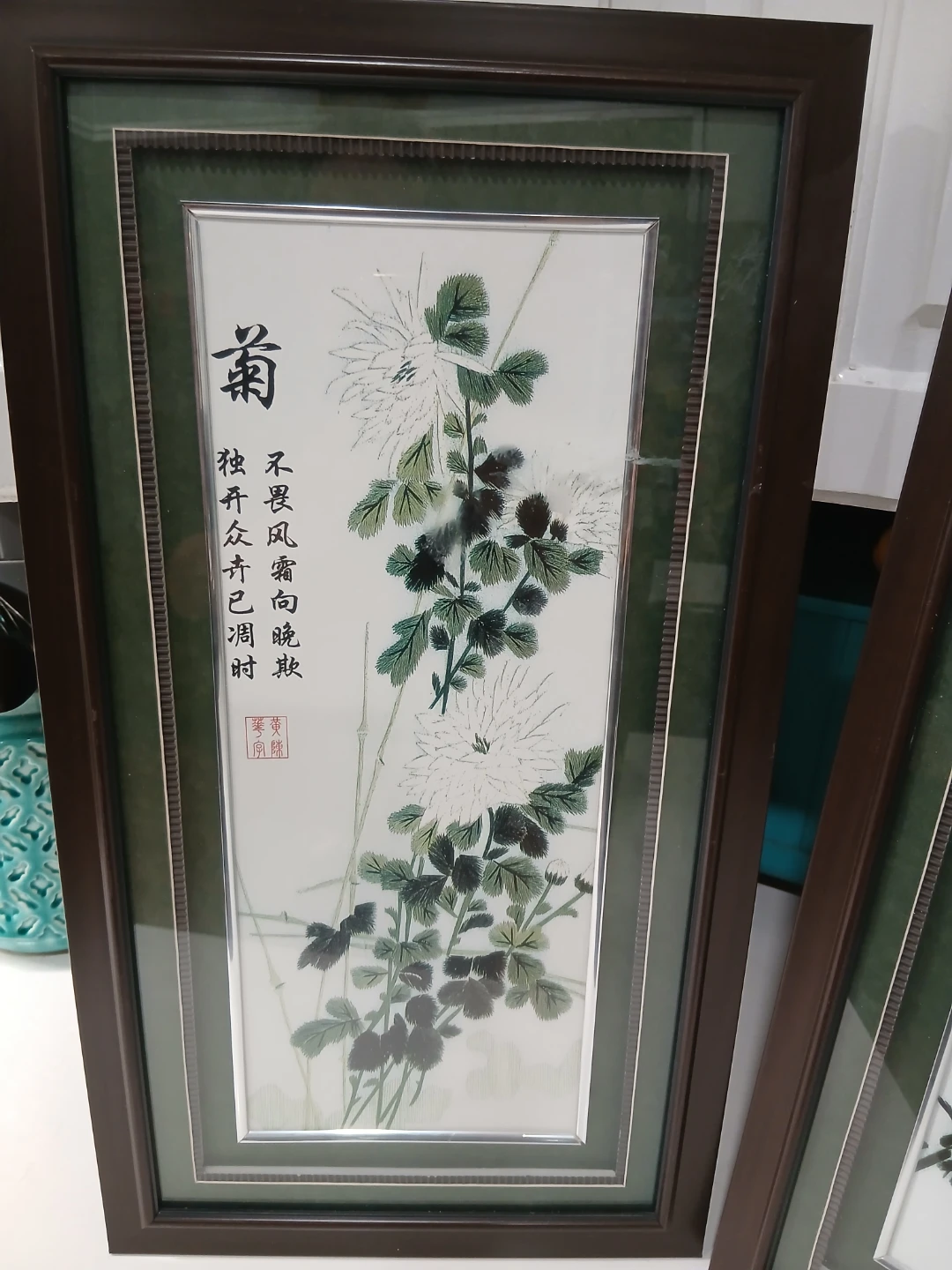 Framed Chinese Art - Set of 2 - photo 3
