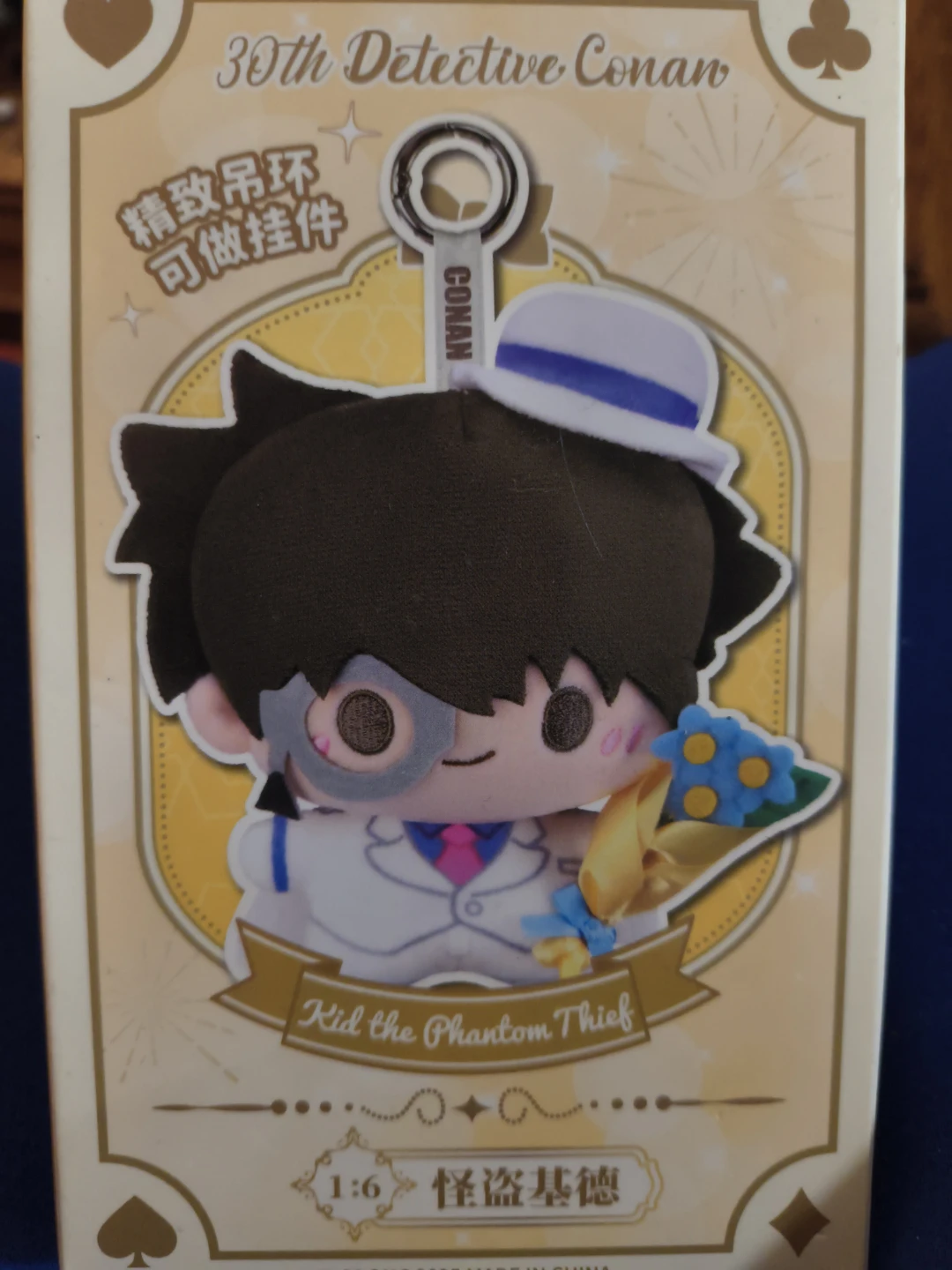 Detective Conan 30th Anniversary Plush Blind Box - photo 2