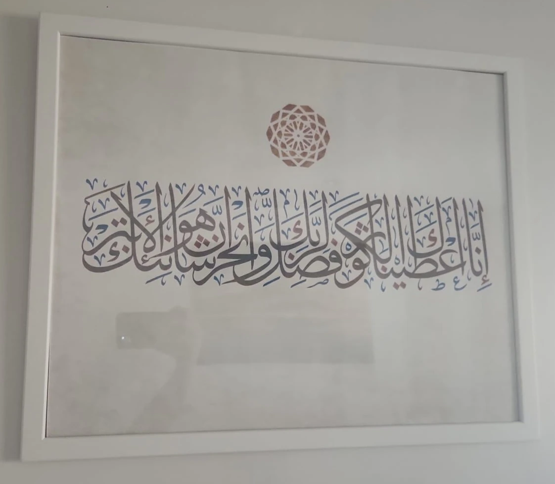 Islamic art wall