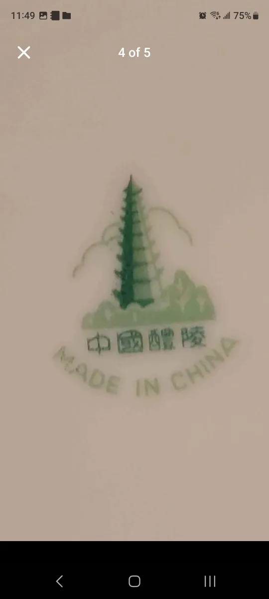 Set of 4 side plates with gold rim image indicator(4)