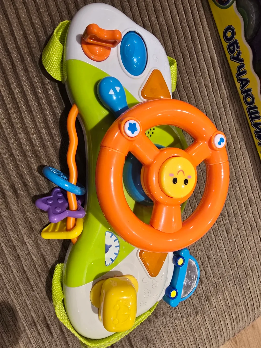 Fisher-Price Baby Toys Bundle