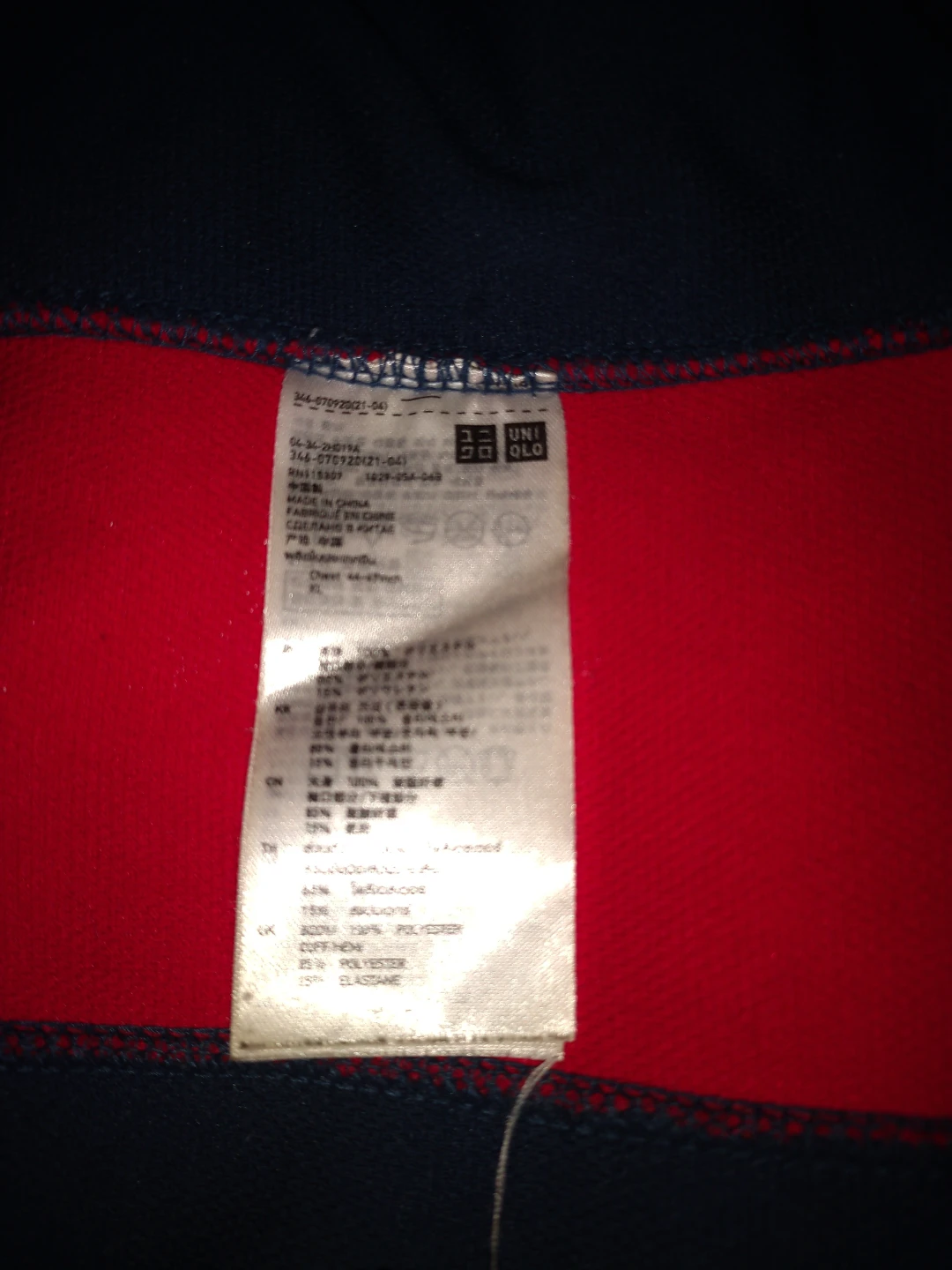 Uniqlo Navy & Red Track Jacket - XL - photo 2