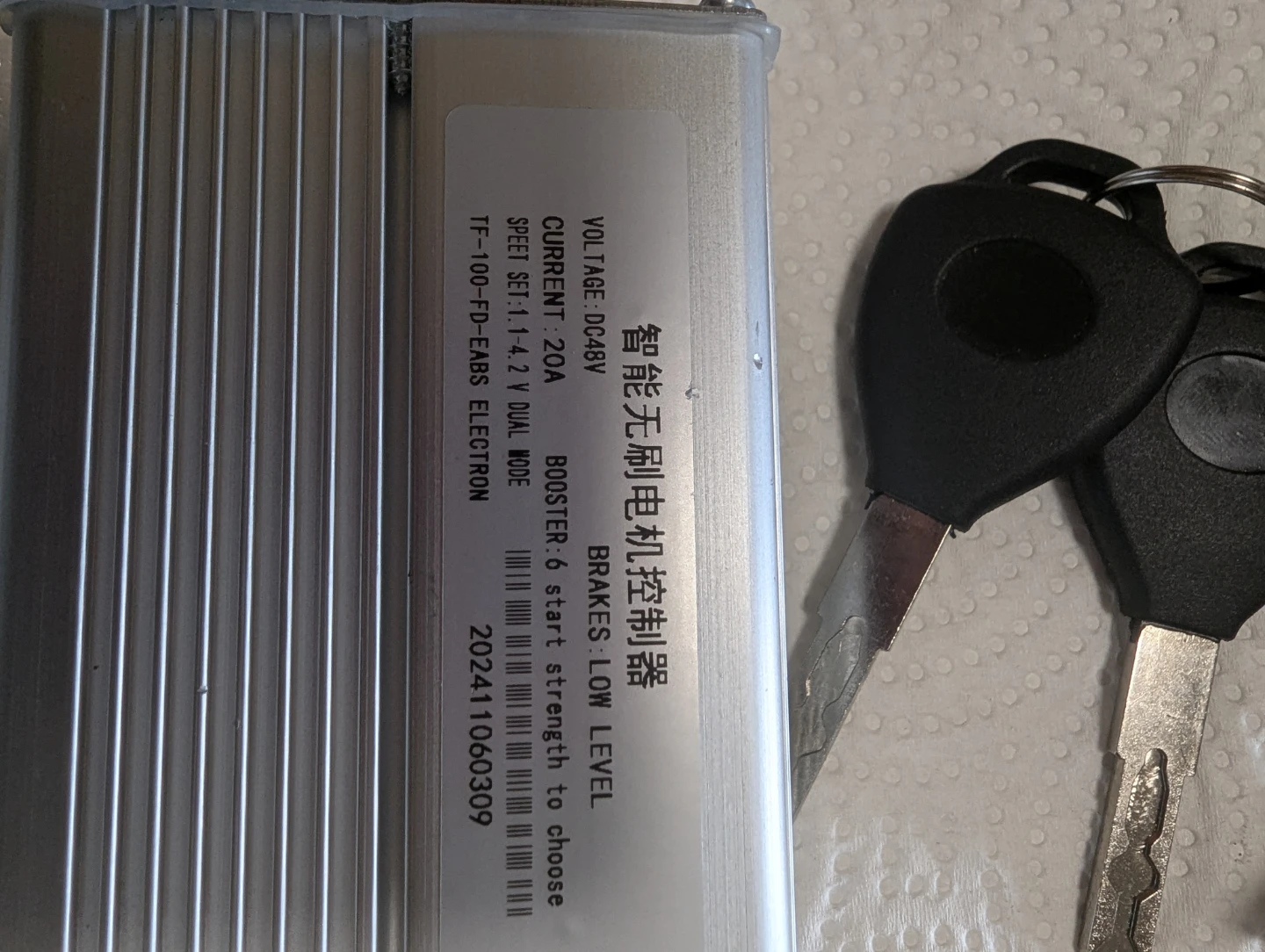 DC48V 20A Brushless Motor Controller - photo 5