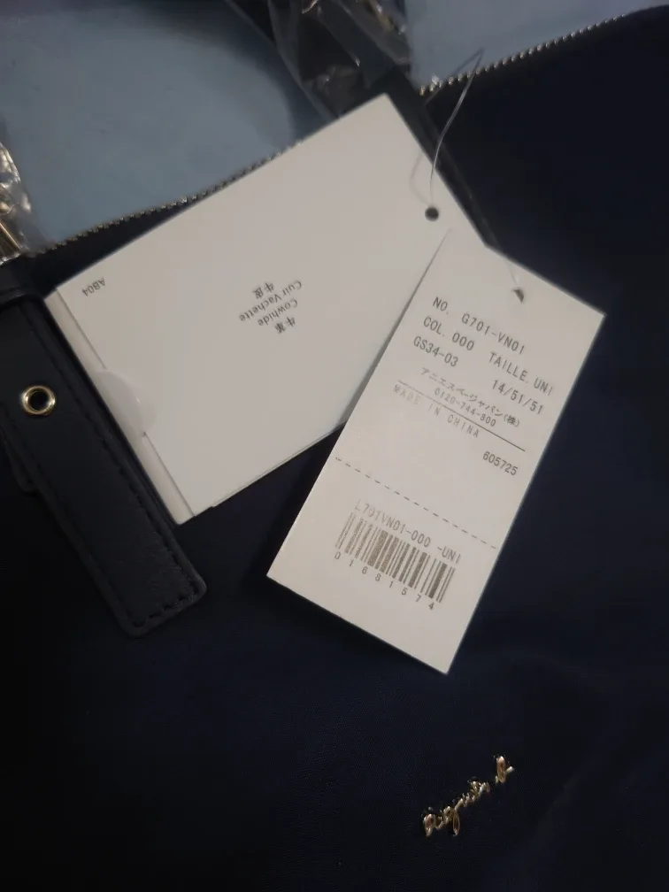 New Agnes B. Voyage Navy Tote Bag image indicator(3)