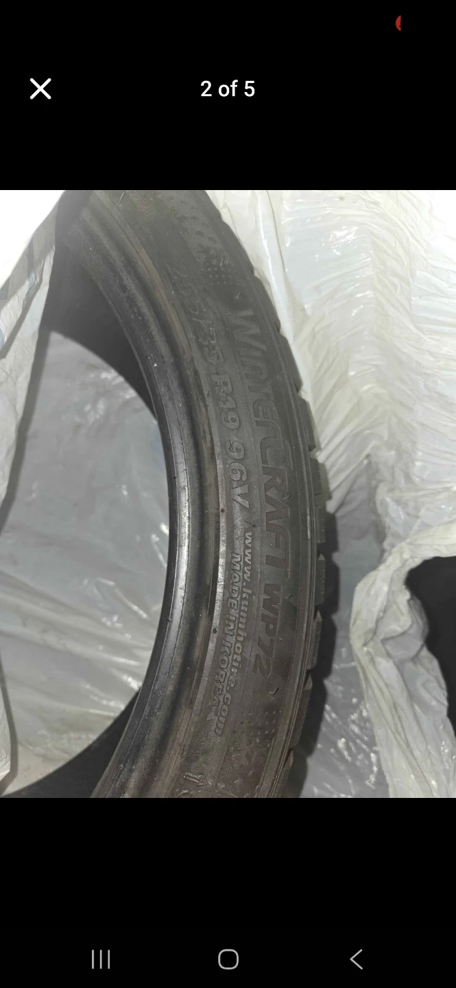 Wintercraft WP72 Tire - 235/55R19 96V 4 Tires - photo 2