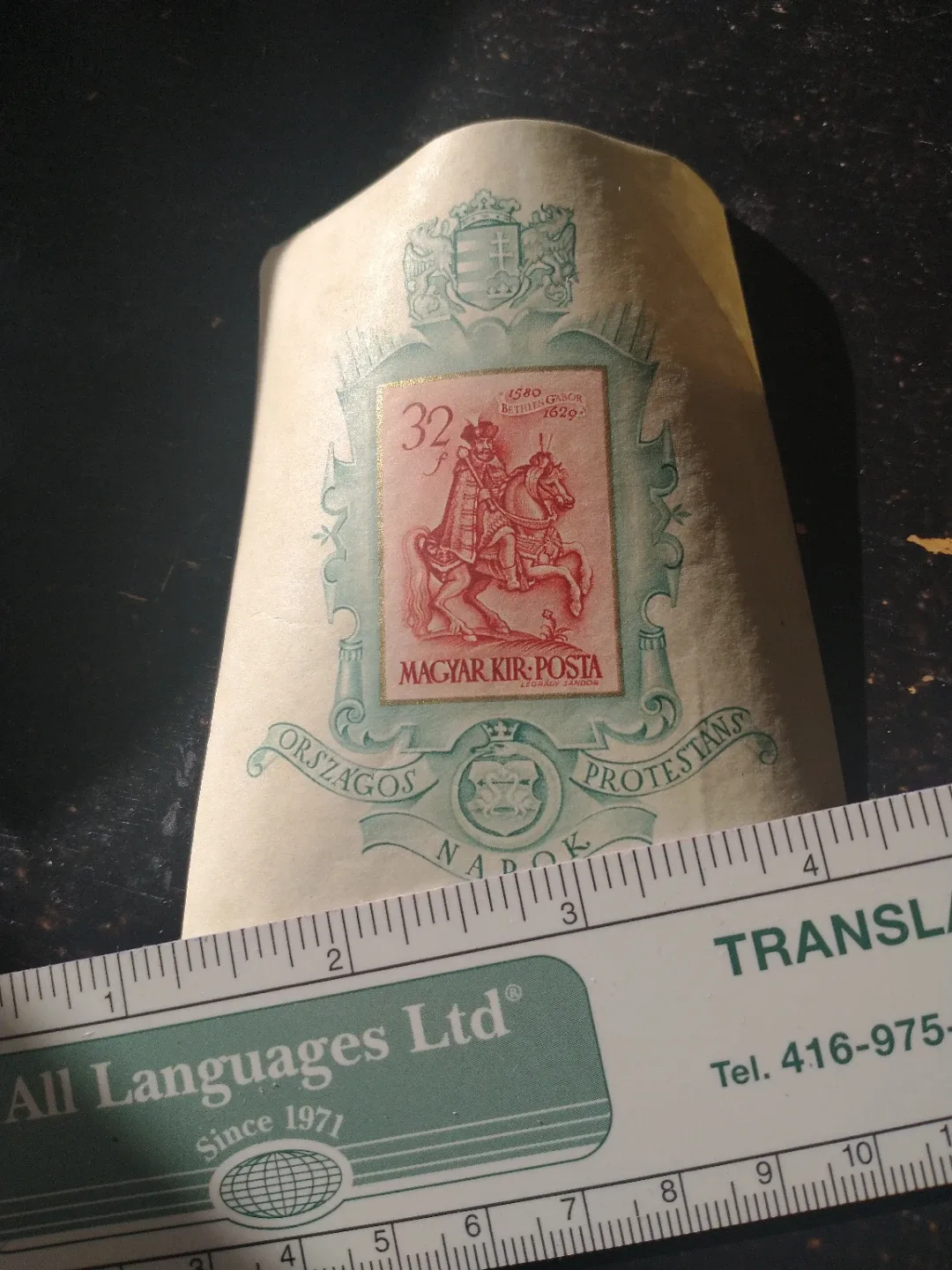 1939 Hungary souvenir sheet crease at right side image indicator(3)