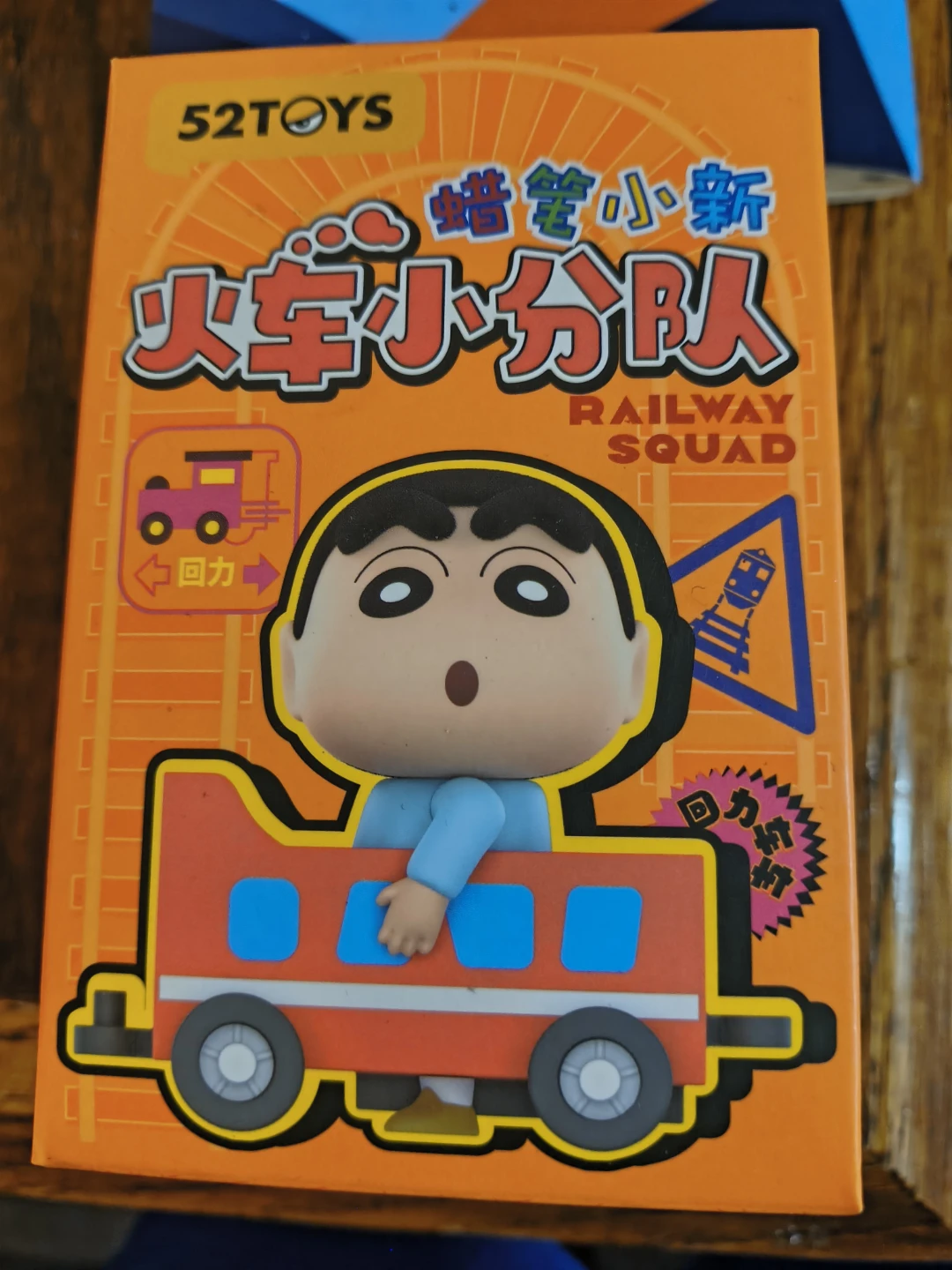 52TOYS Crayon Shinchan Railway Squad AUTHENTIC