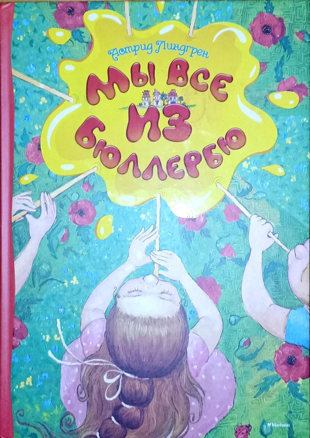 ❤‍🔥Sale❤‍🔥 Russian books for kids image indicator(2)