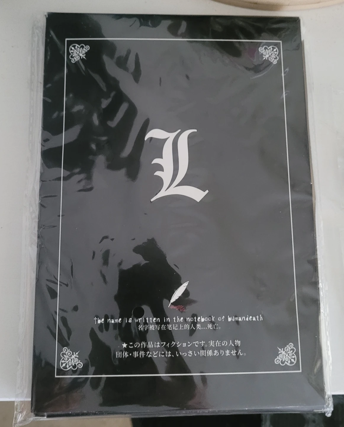 Death Note Notebook, Quill, and Necklace Set - photo 4