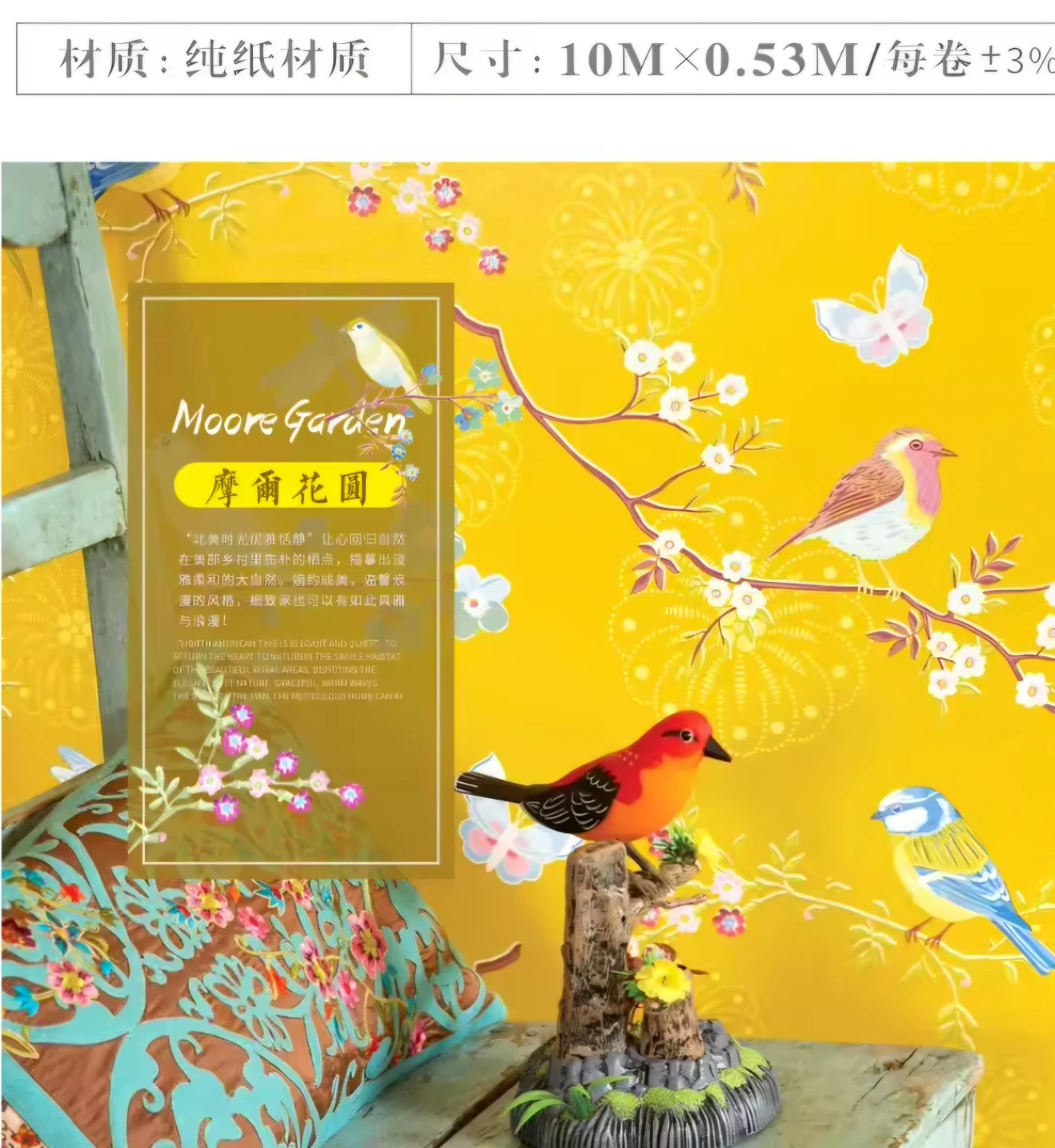 Moore Garden Floral Bird Wallpaper - Yellow 20 meter - photo 4