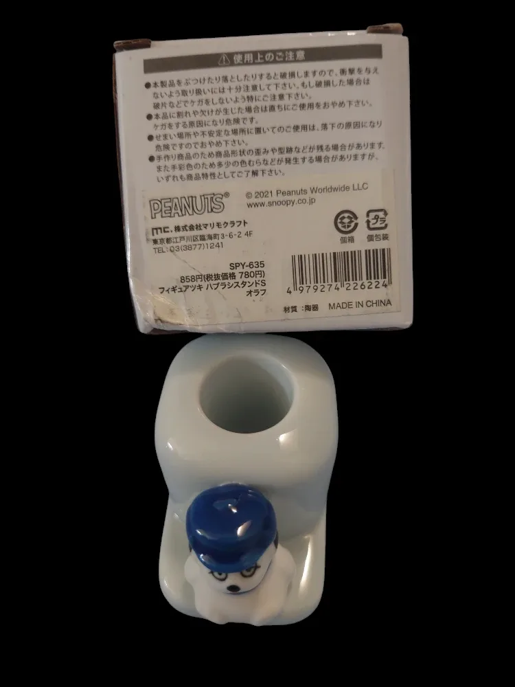 Olaf Peanuts Toothbrush Stand - New in Box! image indicator(2)
