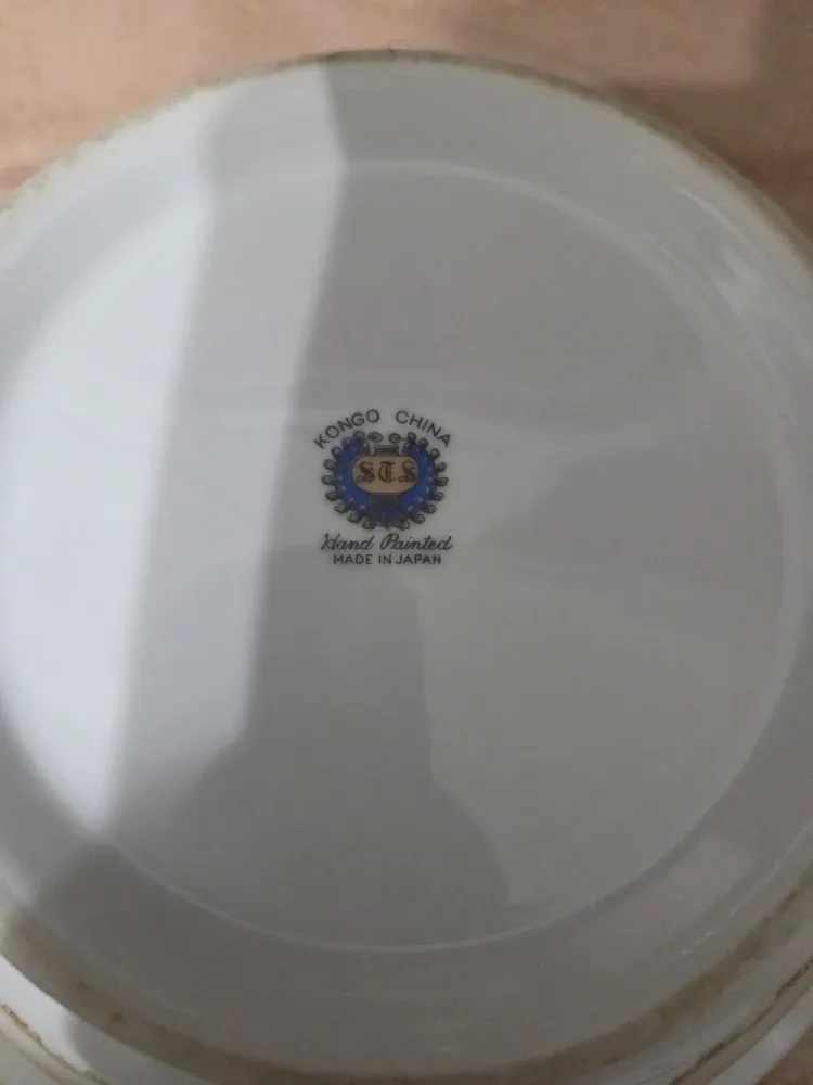 Kongo China Hand Painted Bowl with Lid