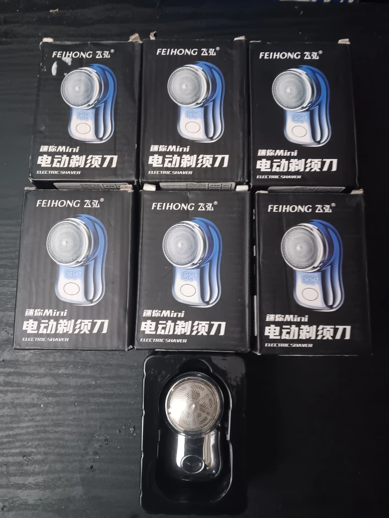 Feihong Mini Electric Shaver (EACH)
