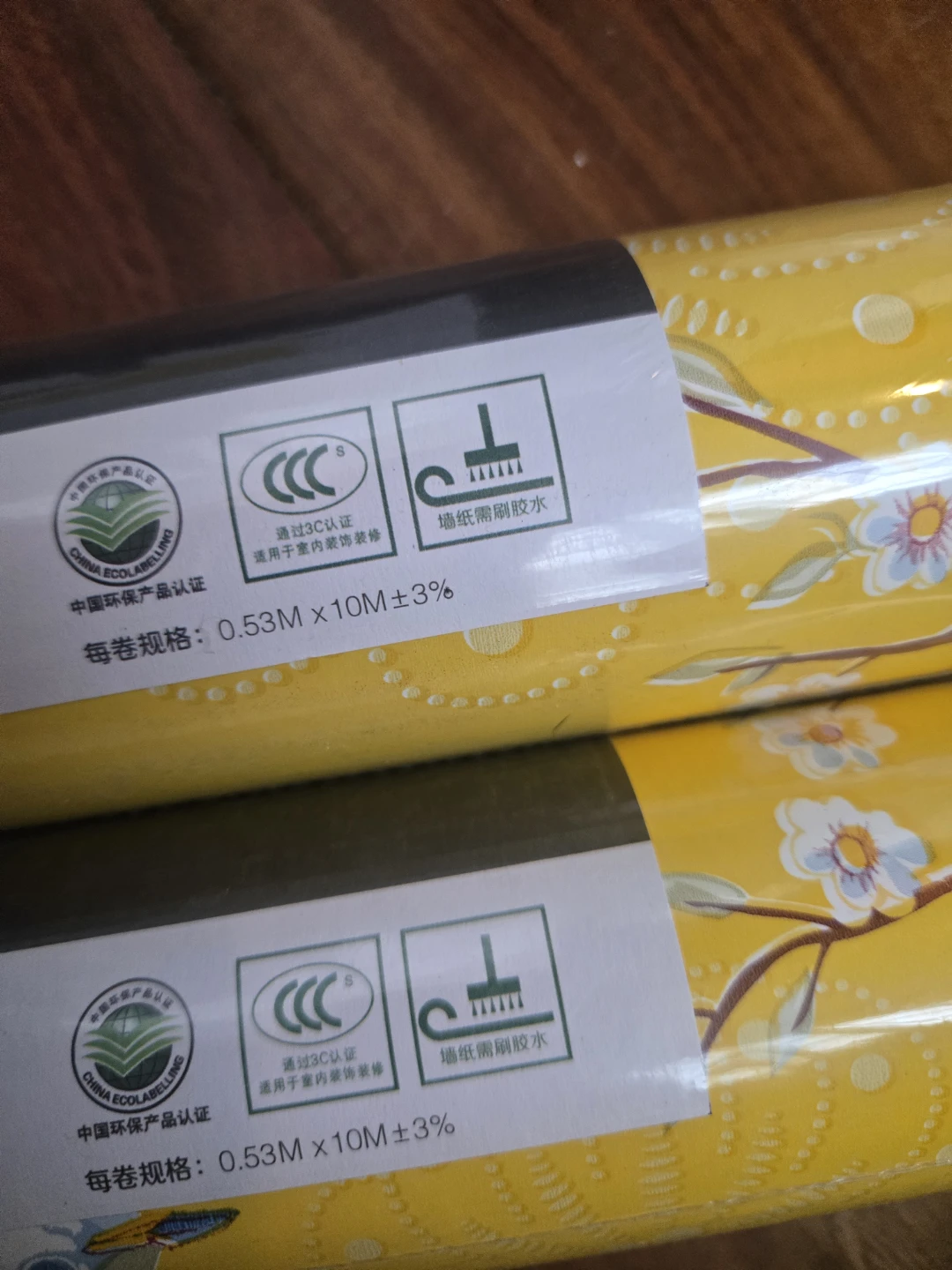 Moore Garden Floral Bird Wallpaper - Yellow 20 meter - photo 3