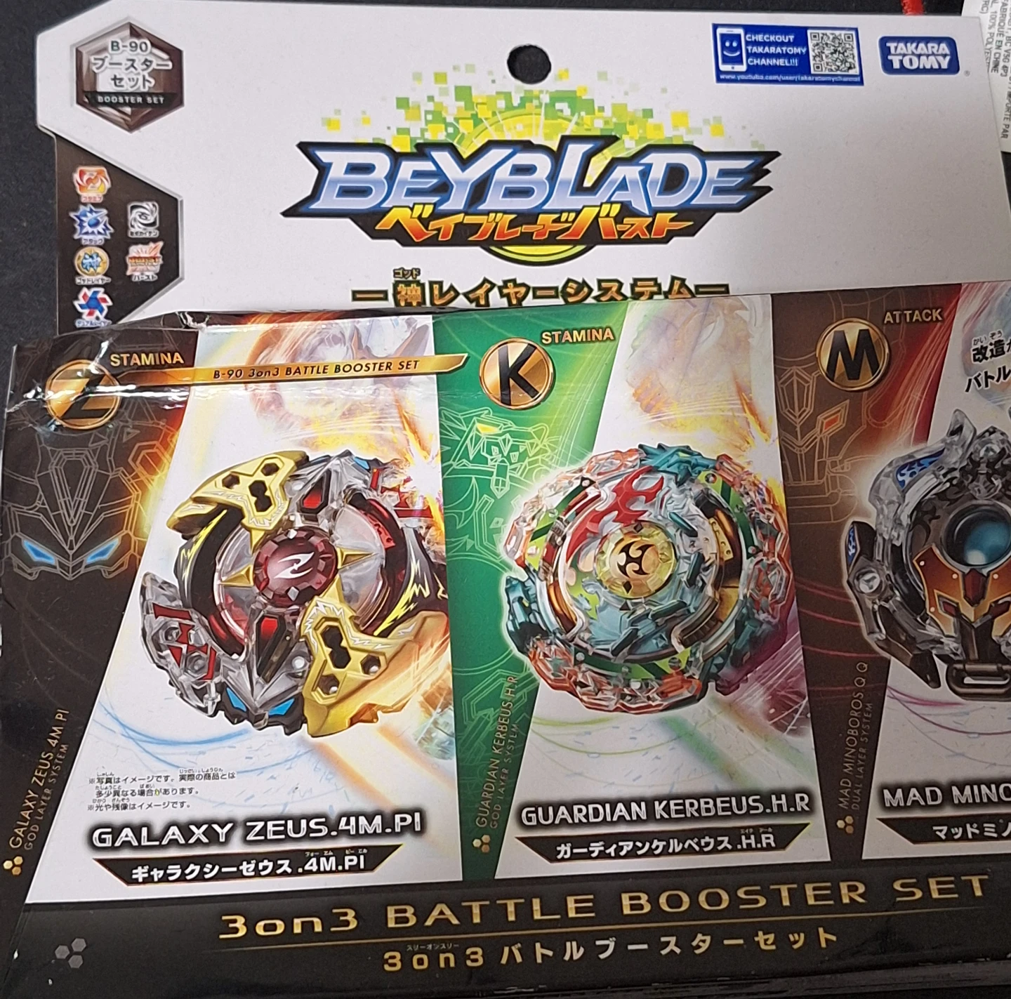 Beyblade B-90 3on3 Battle Booster Set - New (Taraka Tomy)