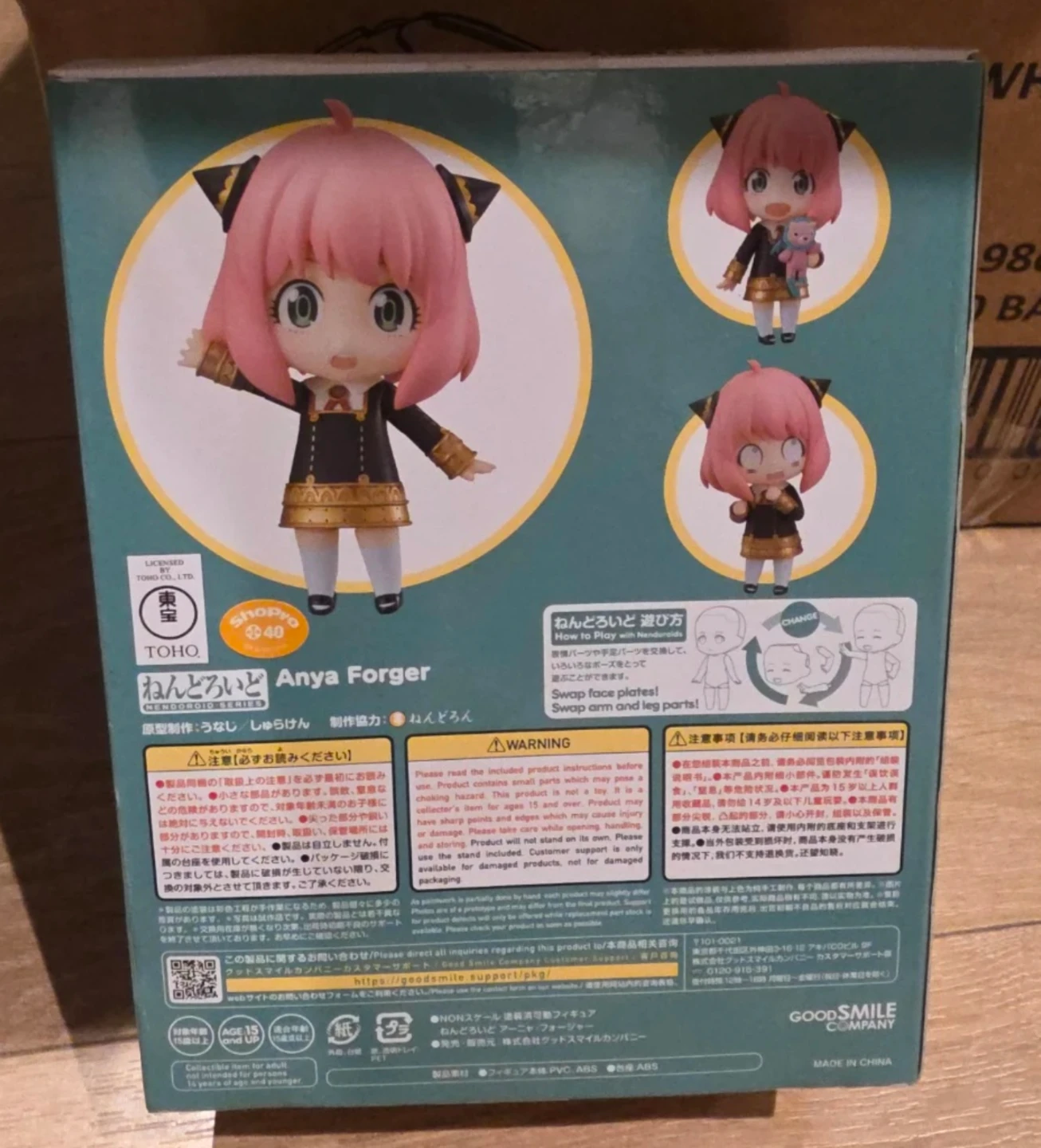 3 Spy x Family Nendoroid Forger family Figure - photo 5