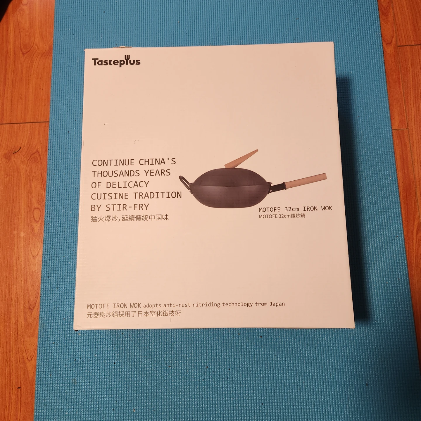 Tasteplus MotoFe 32cm Iron Wok - New in Box!