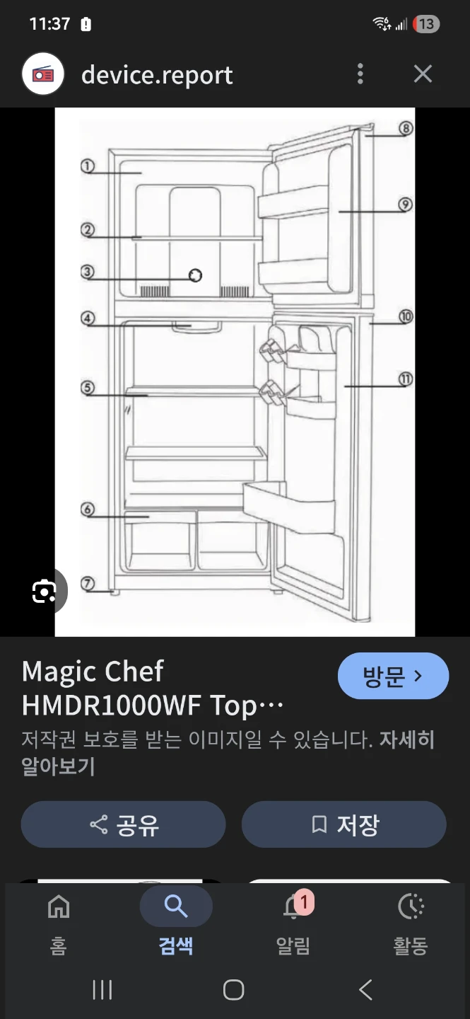 Magic Chef HMDR1000WF Top Freezer Refrigerator