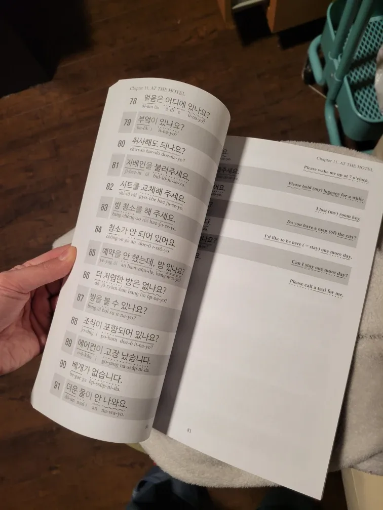 Let's Speak Korean - Language Learning Book #Cleanout image indicator(2)