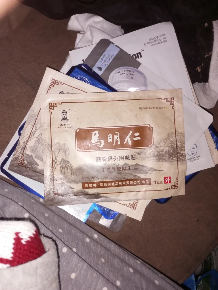 The Face Shop MasCream Sheet LOT