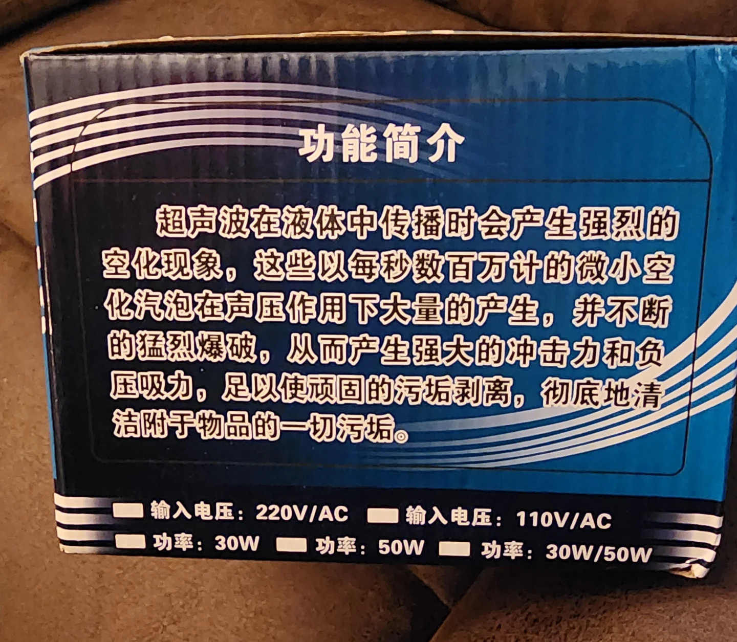 #Cleanout Ultrasonic Cleaner - New! - photo 2