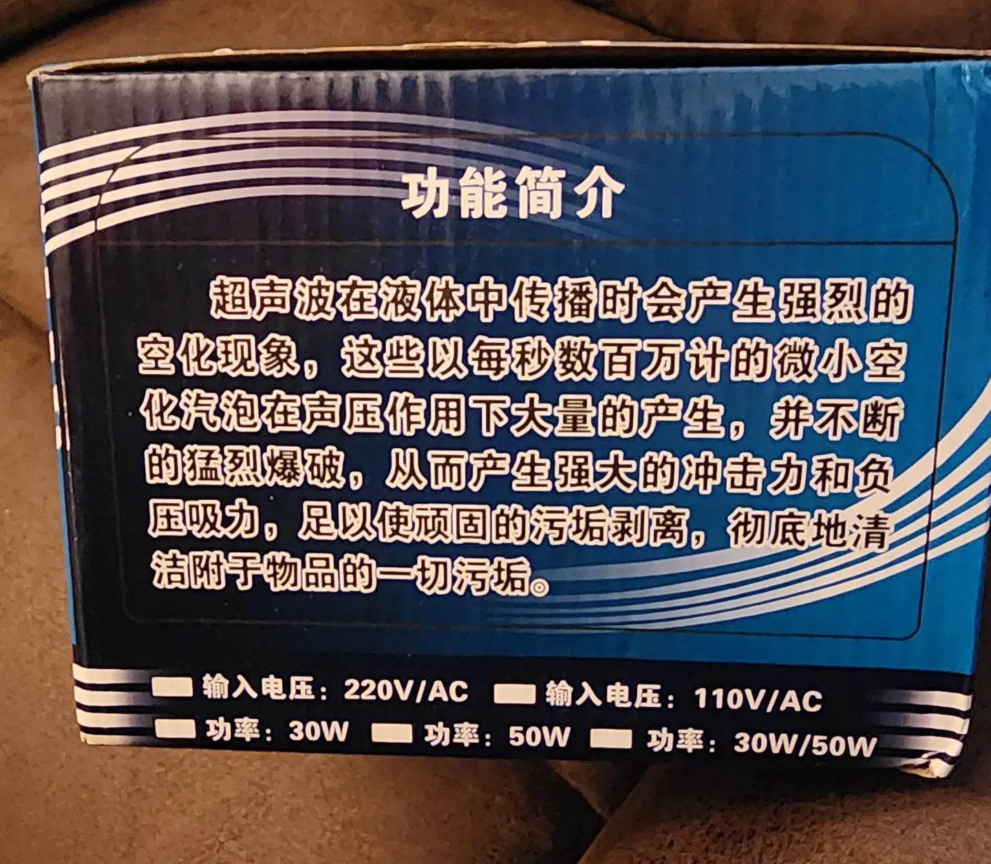 #Cleanout Ultrasonic Cleaner - New! image indicator(2)