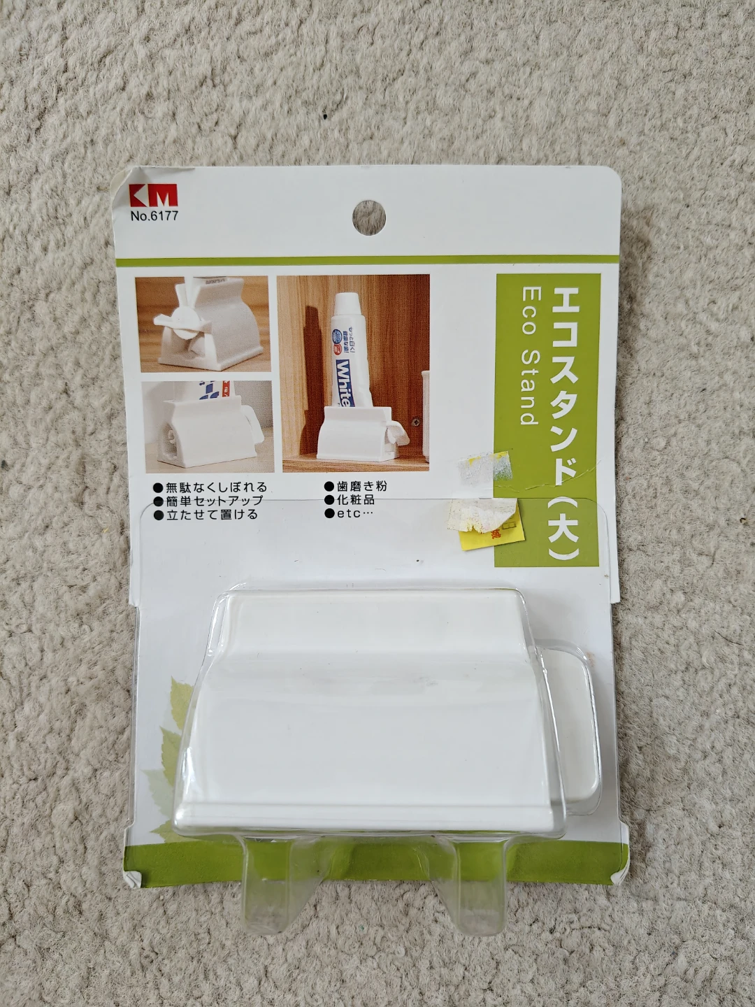 Toothpaste Tube Squeezer - White