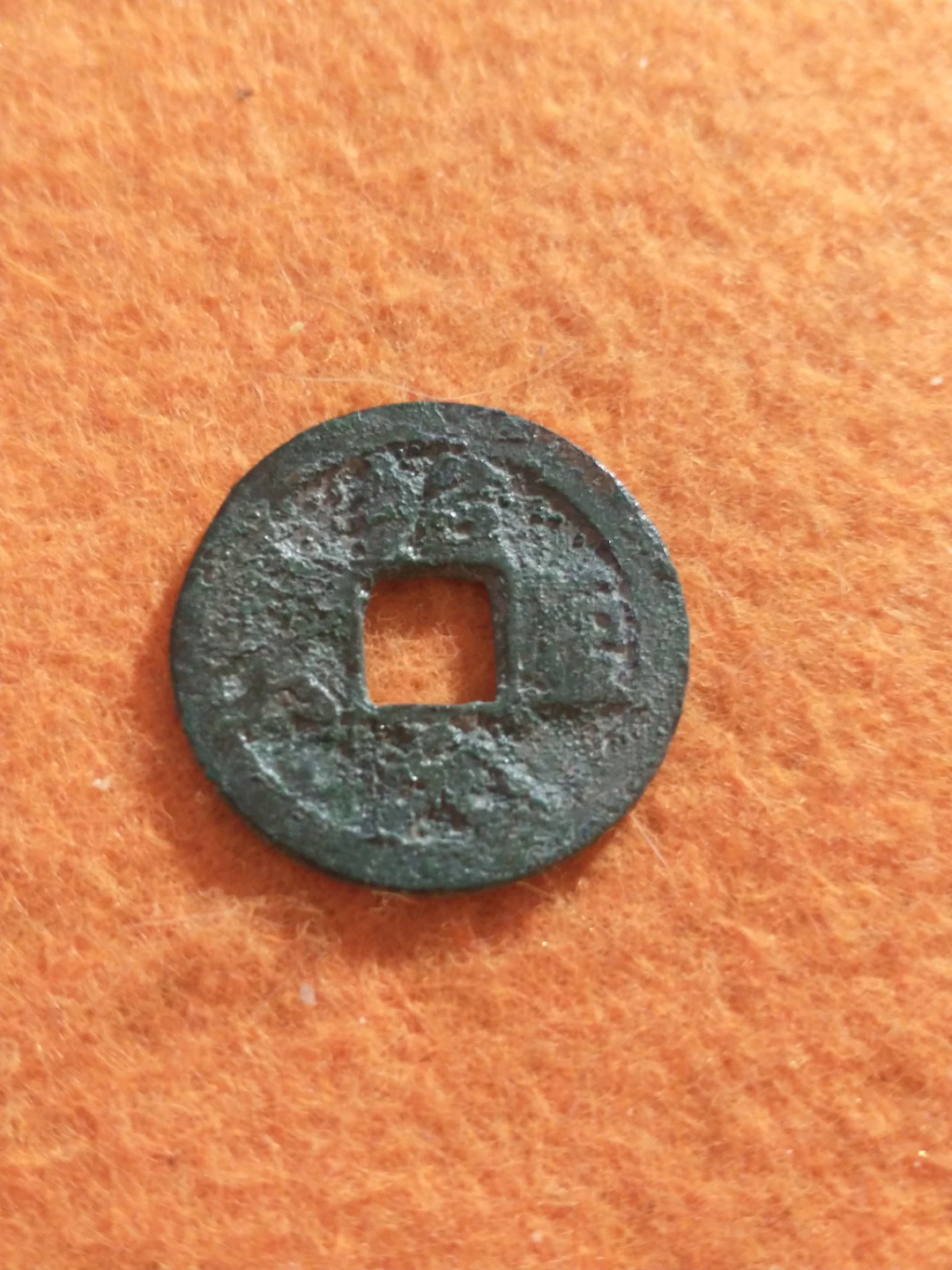 Emperor Zhe Zong 1094-1097 Shao sheng tongbao medieval coin