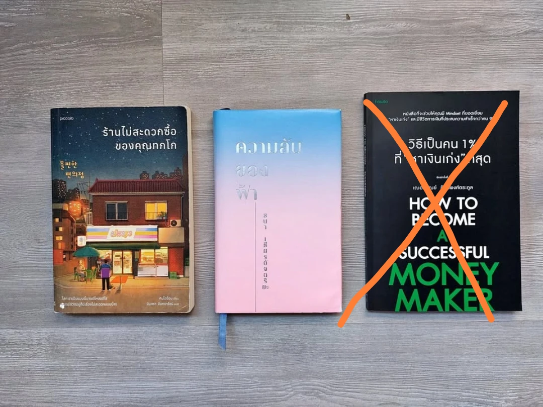 Thai Language Books