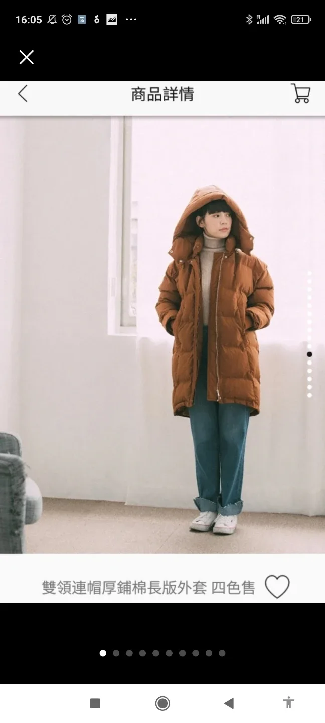 Caramel Puffer Jacket with Hood