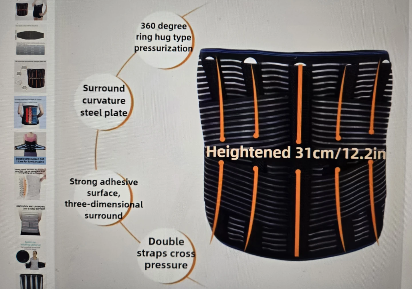 Lumbar Support Belt - 31cm Height